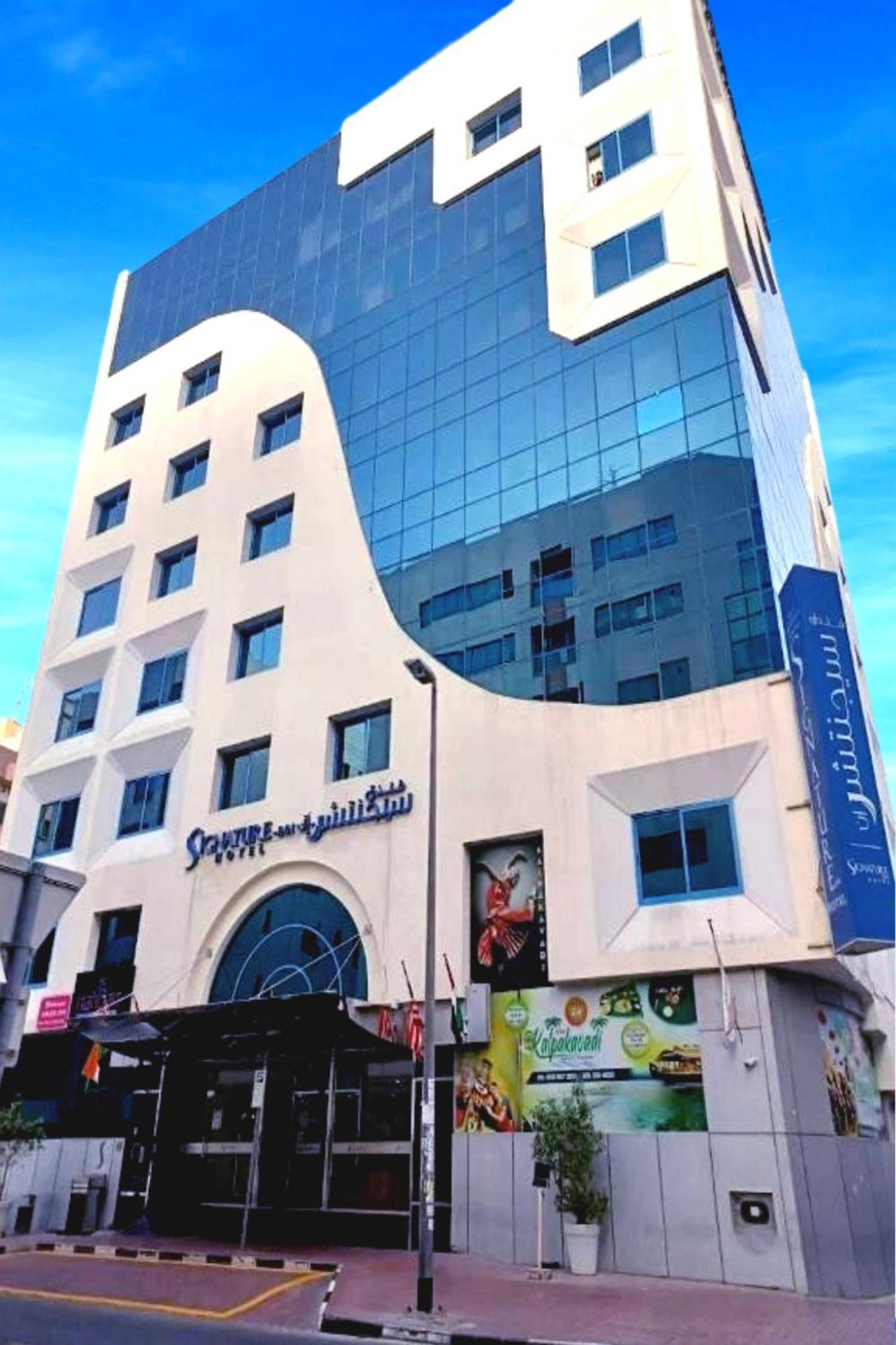 Signature Inn Hotel Deira ドバイ エクステリア 写真